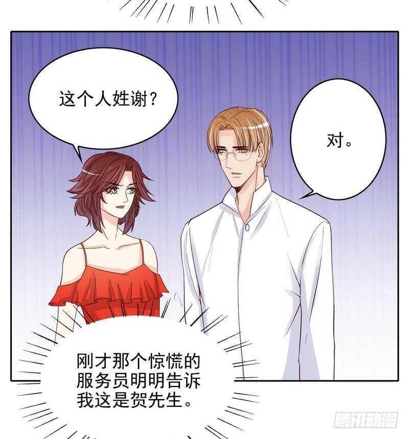 第93话 害怕就不要看(1/2)-第93话