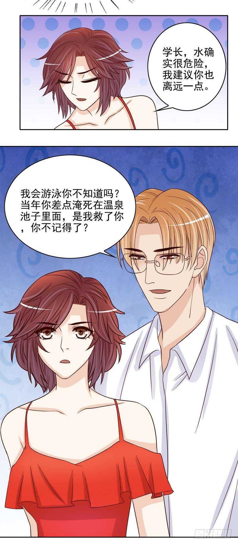 第93话 害怕就不要看(1/2)-第93话