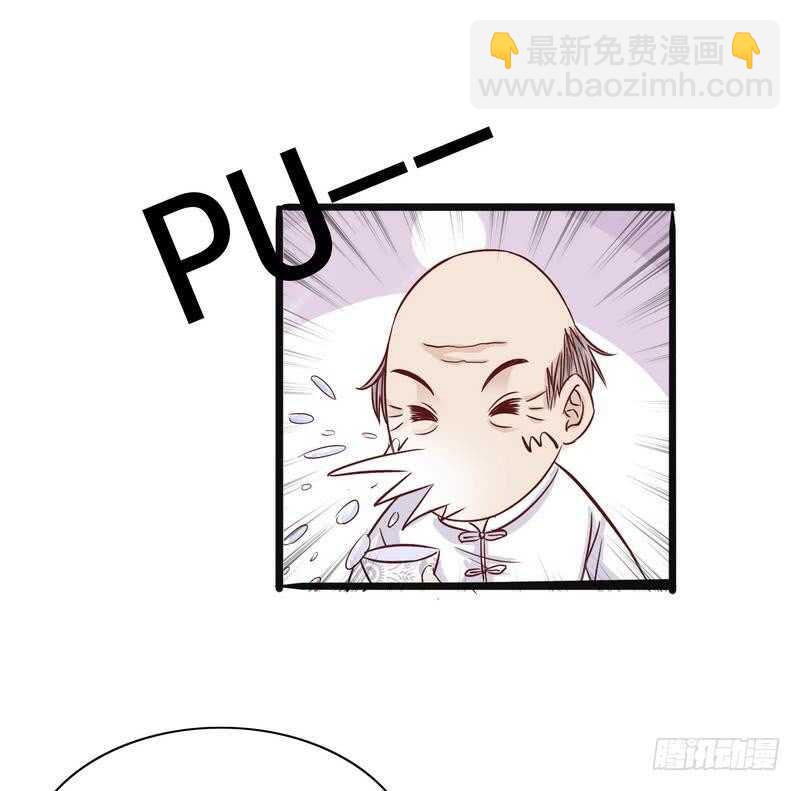 第95话他最近肝火太旺盛了-第95话