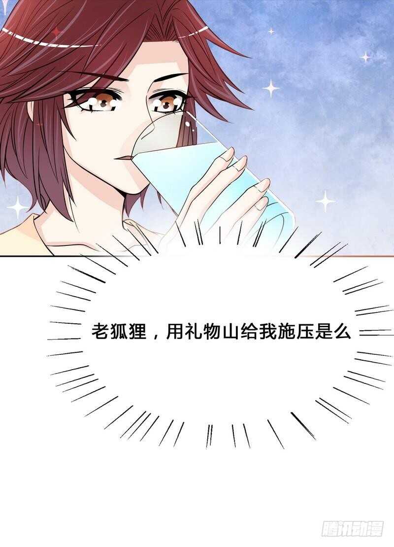 第97话只要我像余恋就好了-第97话