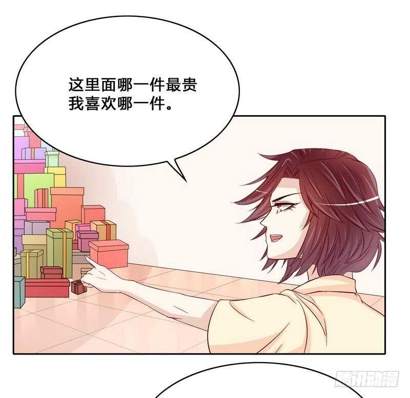 第97话只要我像余恋就好了-第97话