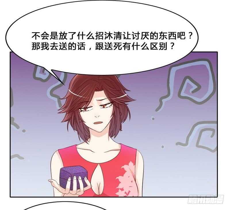 第97话只要我像余恋就好了-第97话