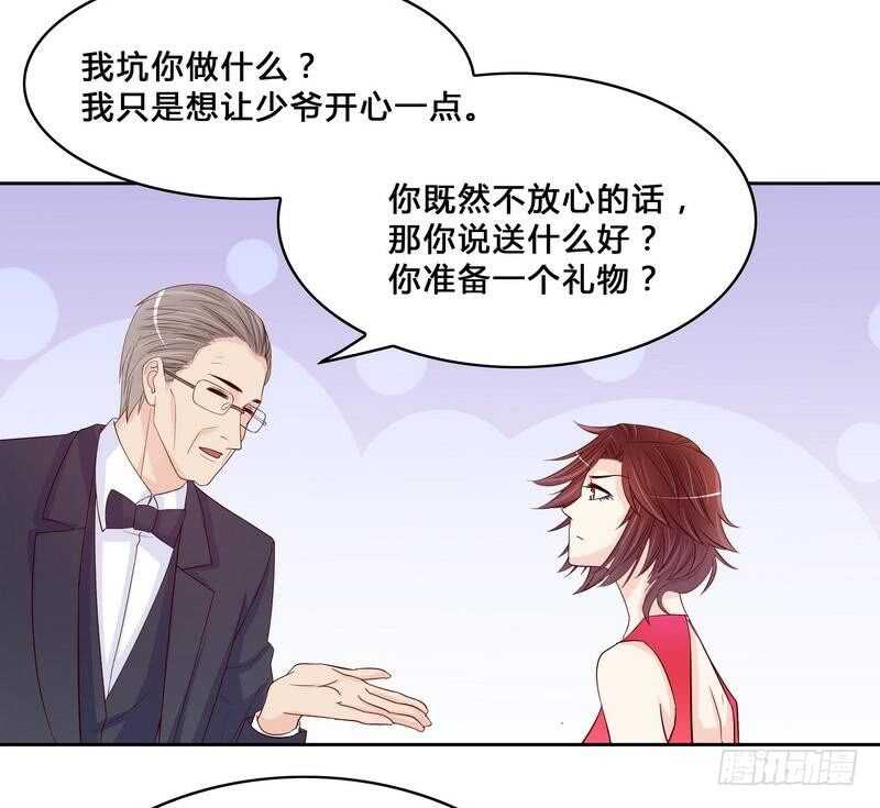第97话只要我像余恋就好了-第97话