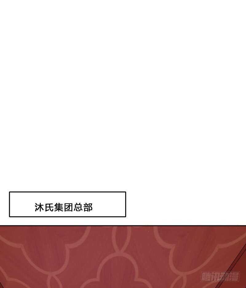第97话只要我像余恋就好了-第97话