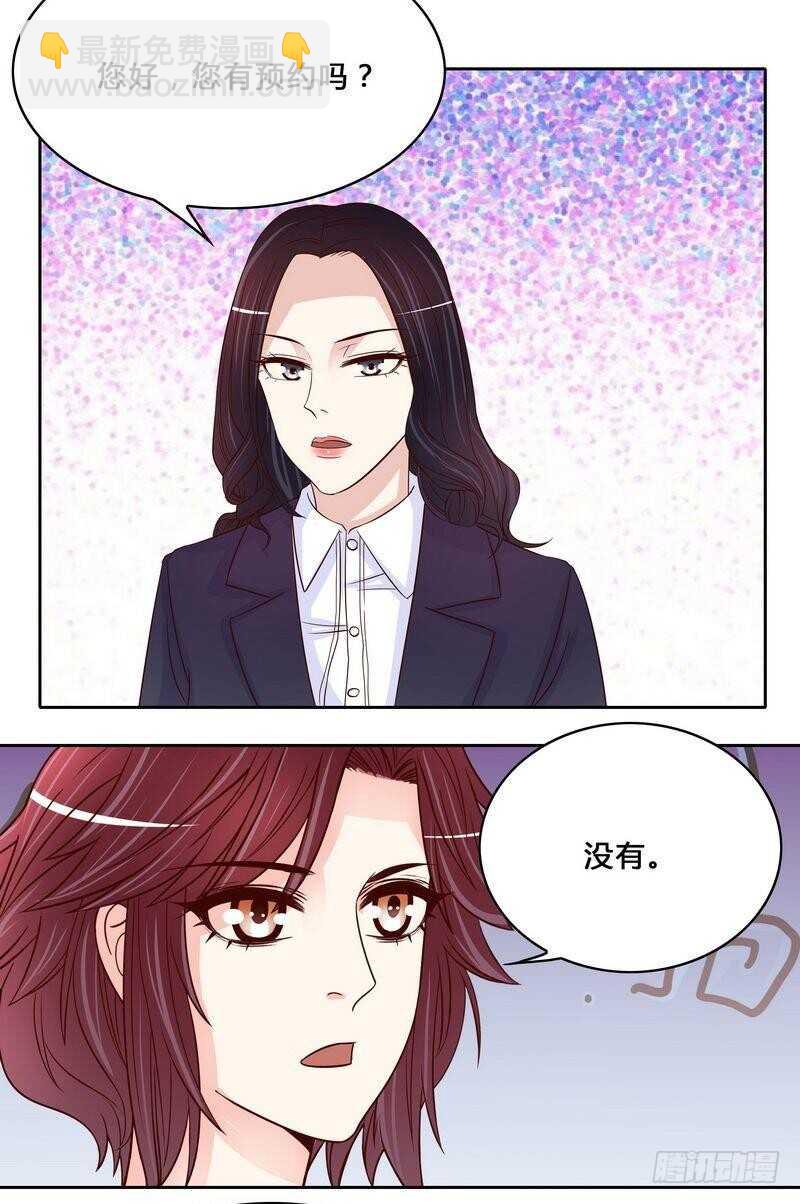 第97话只要我像余恋就好了-第97话