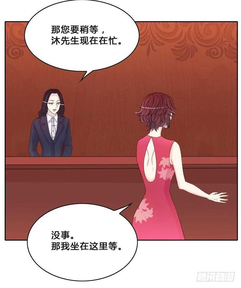 第97话只要我像余恋就好了-第97话