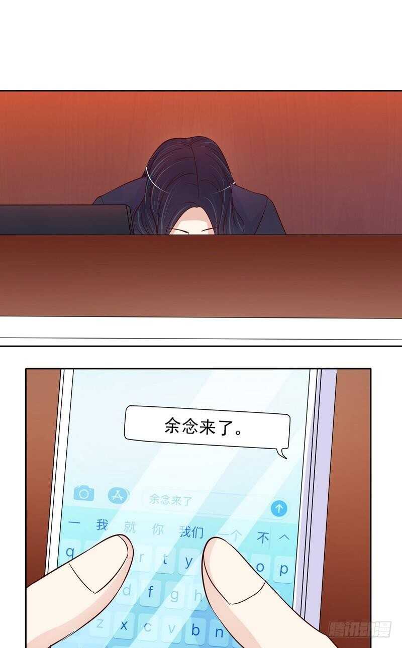 第97话只要我像余恋就好了-第97话