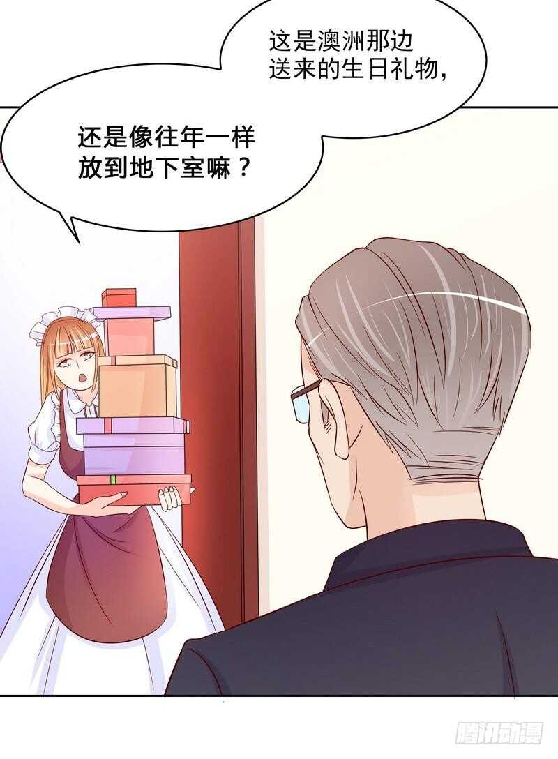 第97话只要我像余恋就好了-第97话