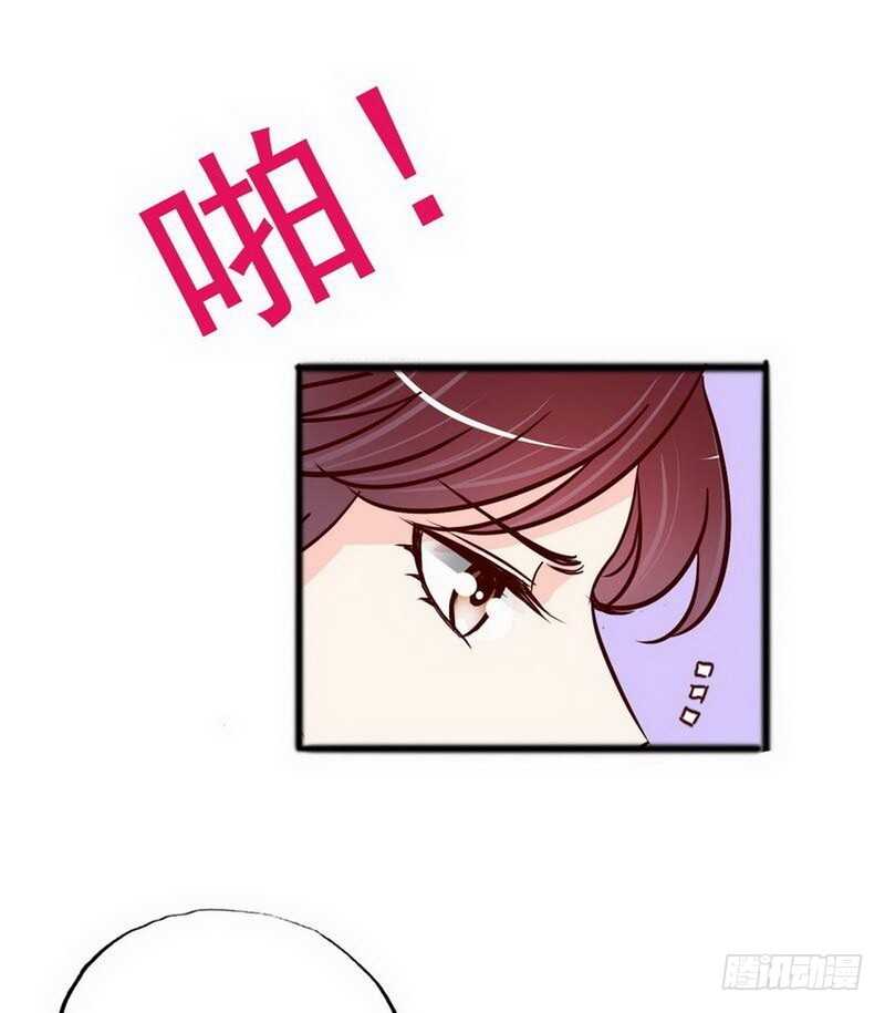 第99话 你送的我都喜欢-第99话
