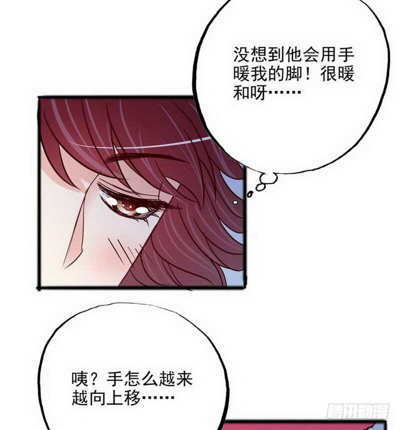 第99话 你送的我都喜欢-第99话