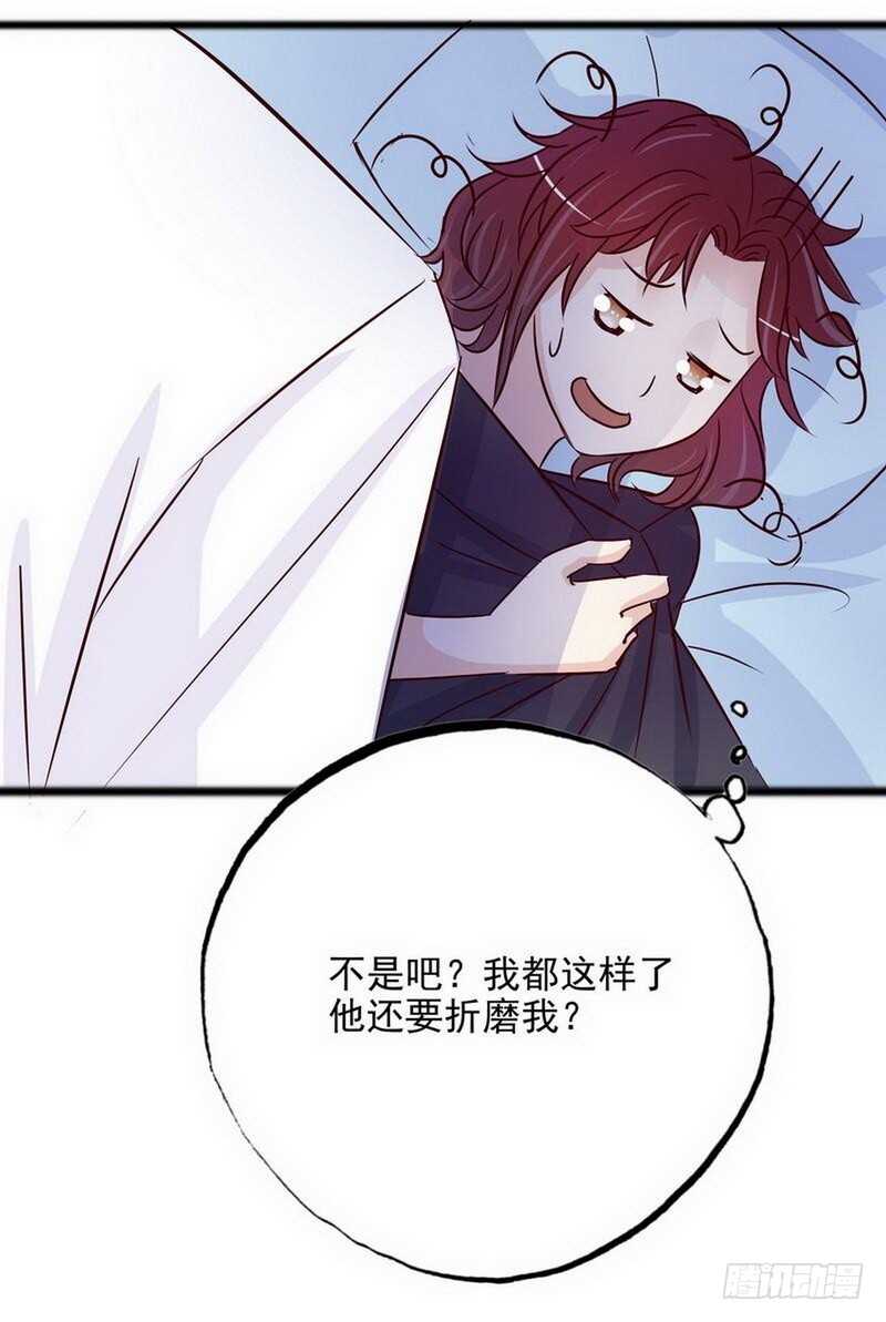 第99话 你送的我都喜欢-第99话