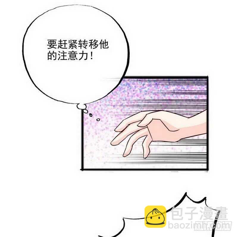 第99话 你送的我都喜欢-第99话