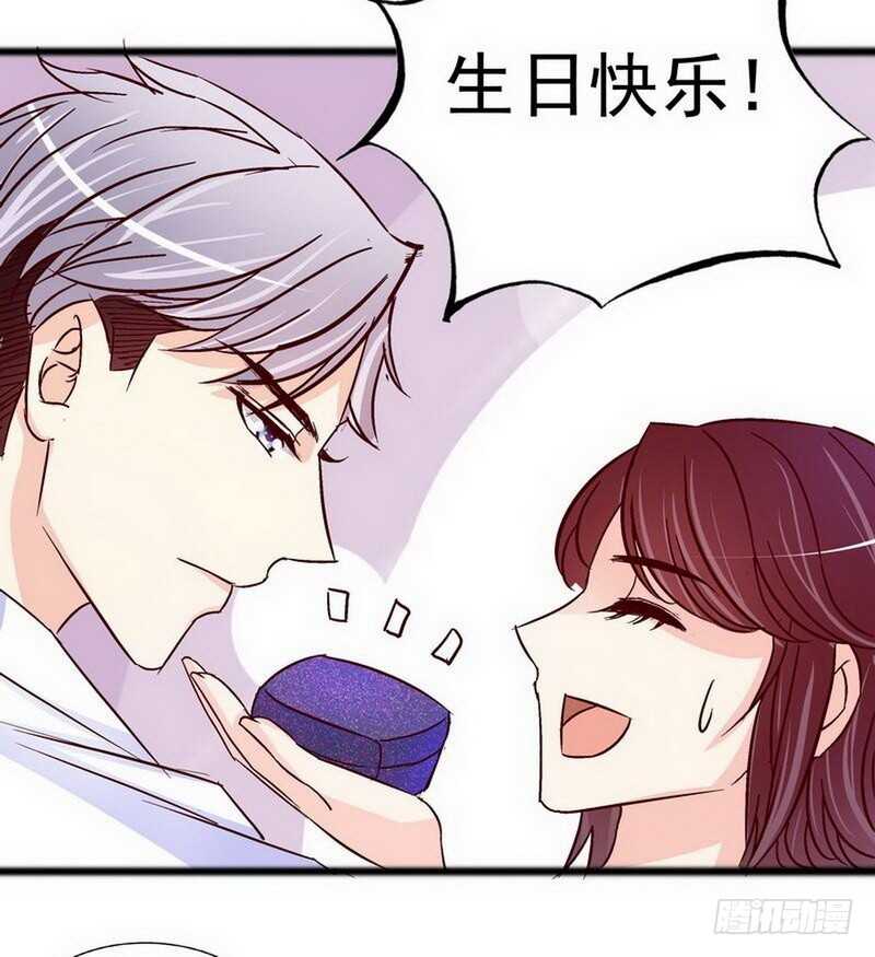 第99话 你送的我都喜欢-第99话