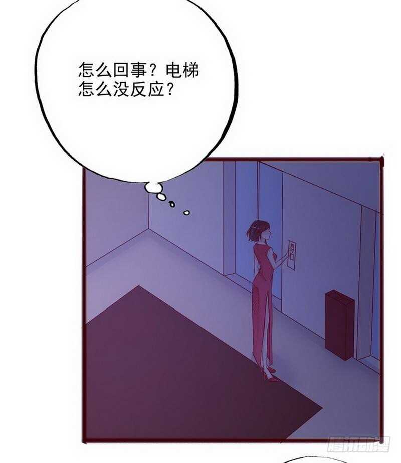 第99话 你送的我都喜欢-第99话