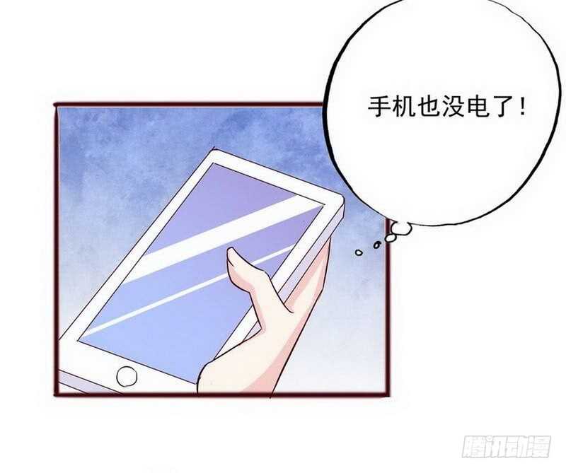 第99话 你送的我都喜欢-第99话