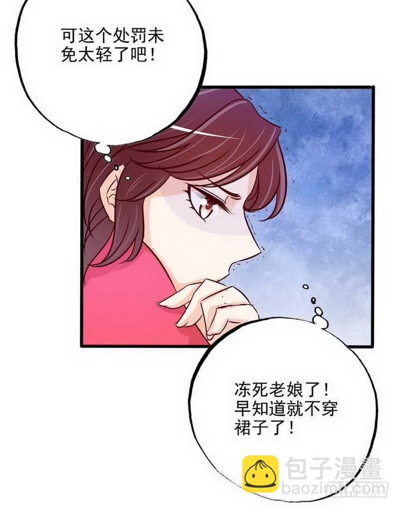 第99话 你送的我都喜欢-第99话