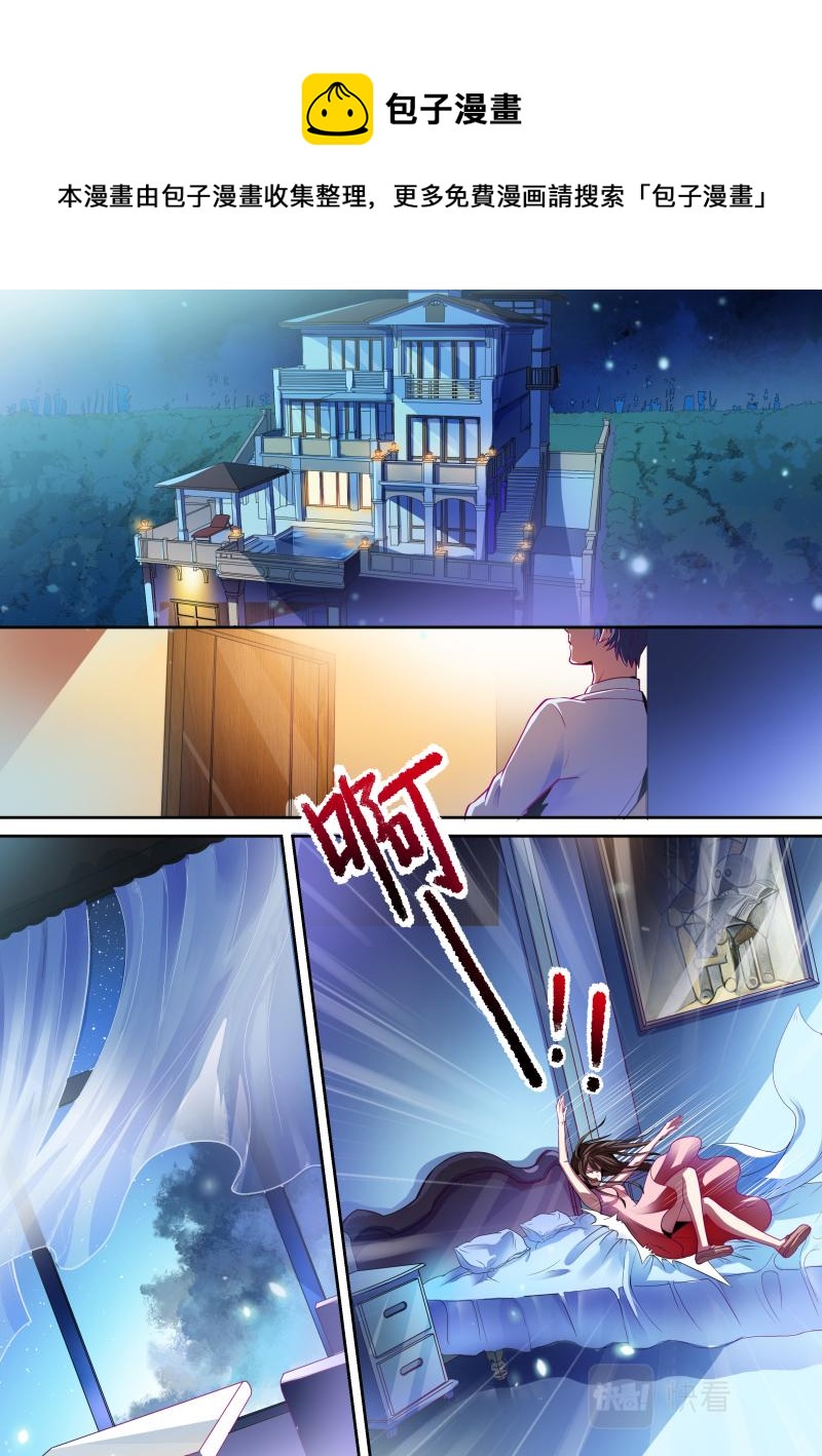 第1话-第1话