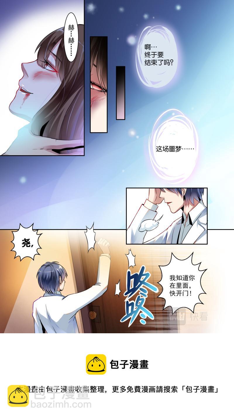 第1话-第1话