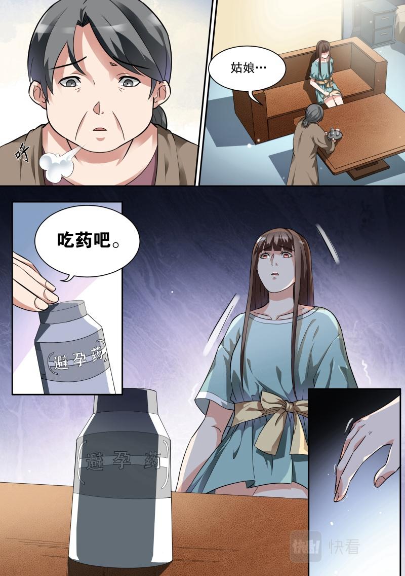第11话-第11话