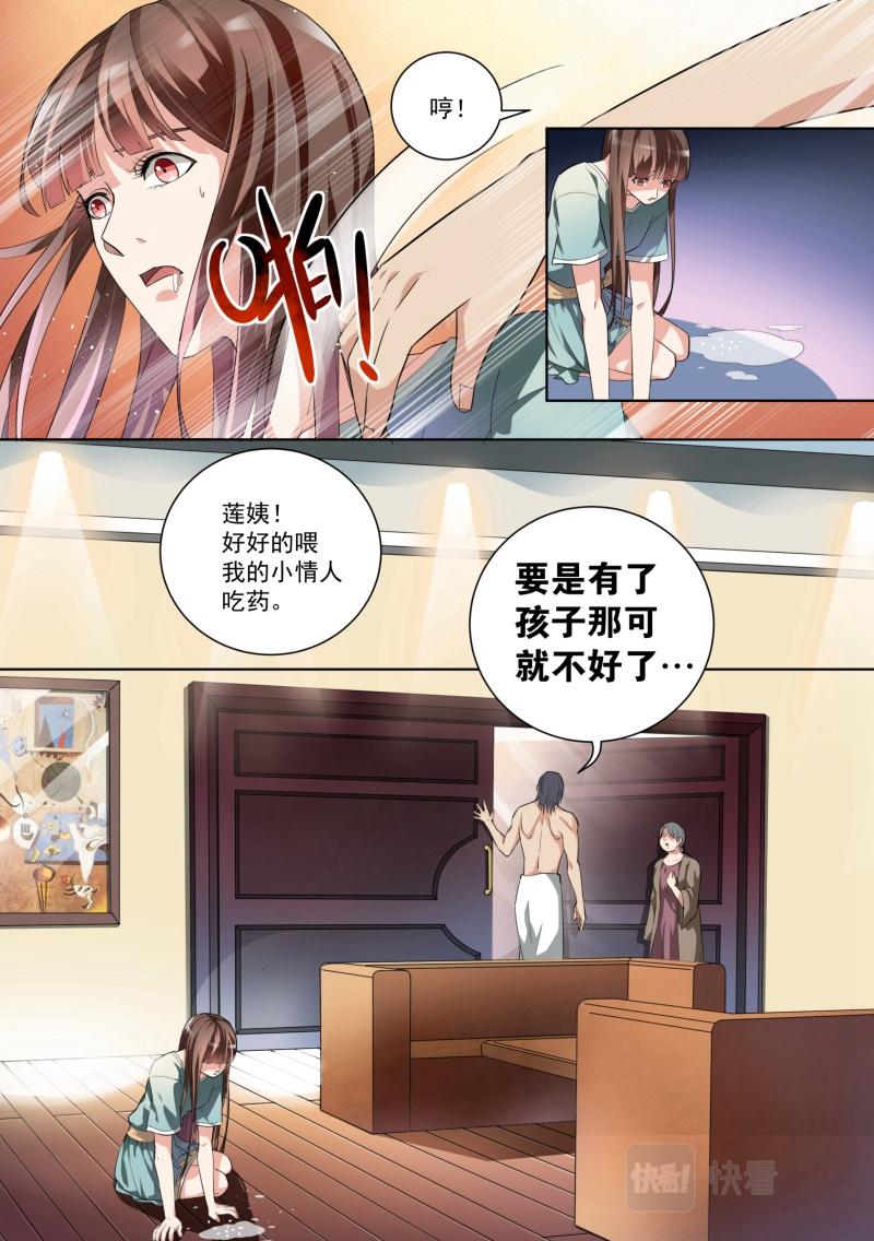 第11话-第11话