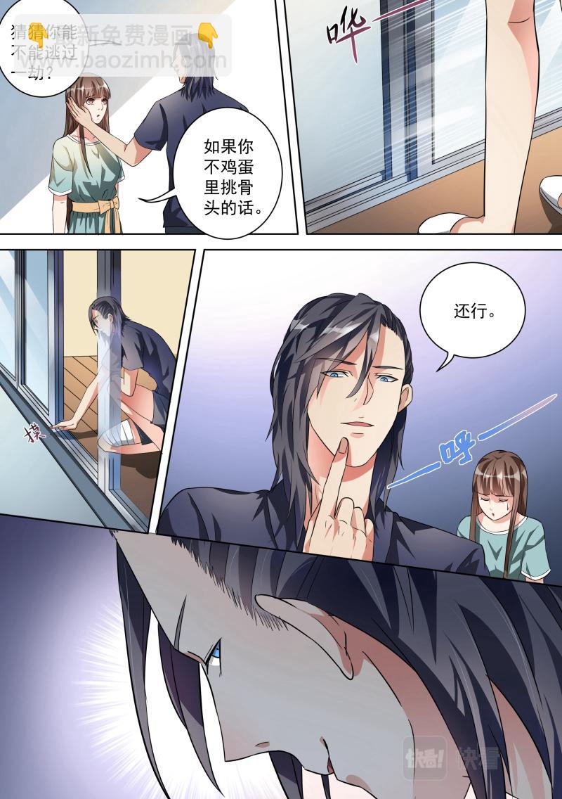 第13话-第13话