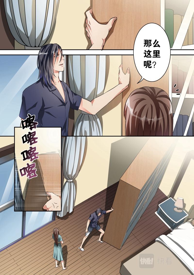 第13话-第13话