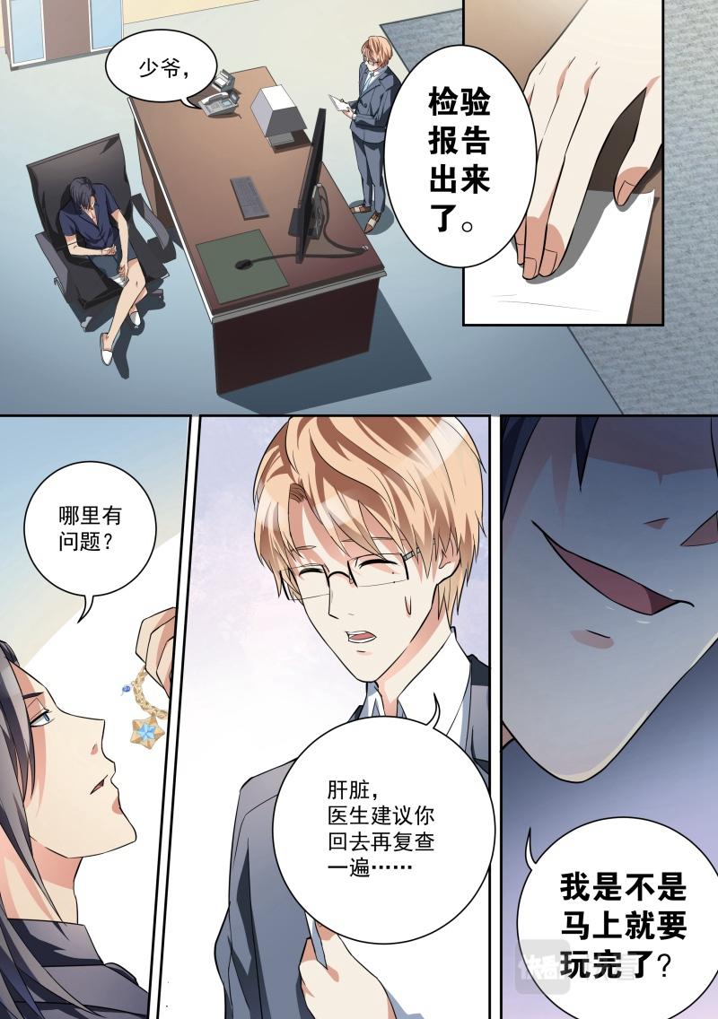 第13话-第13话