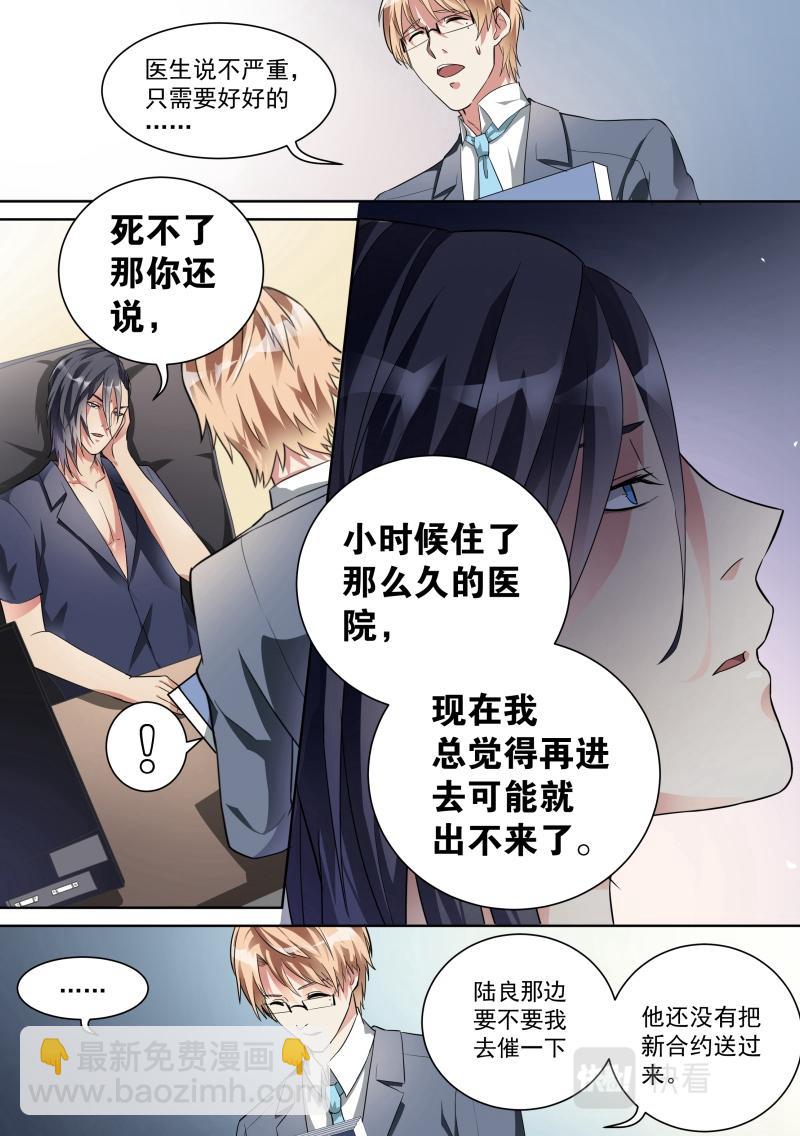 第13话-第13话