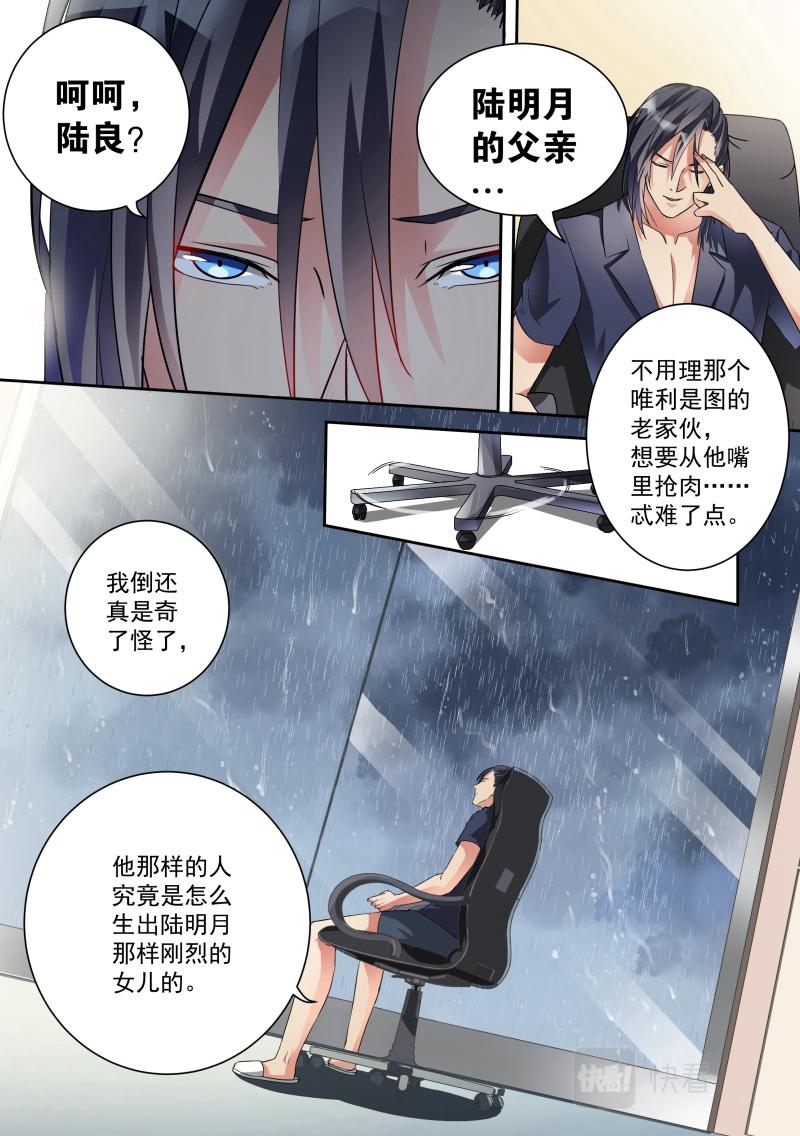 第13话-第13话