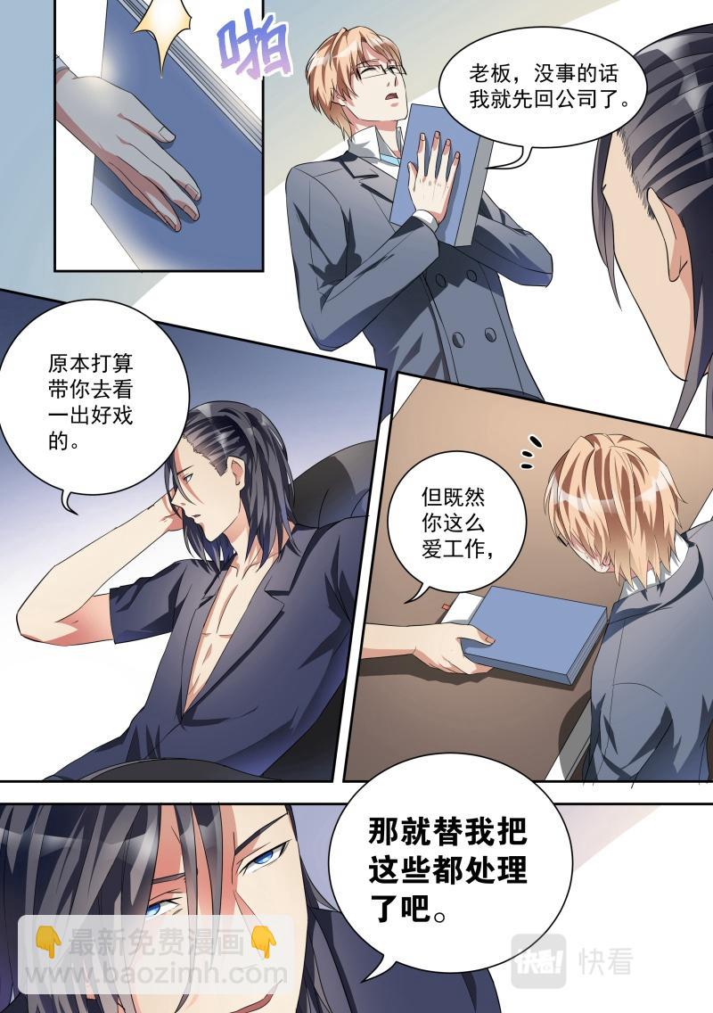 第13话-第13话