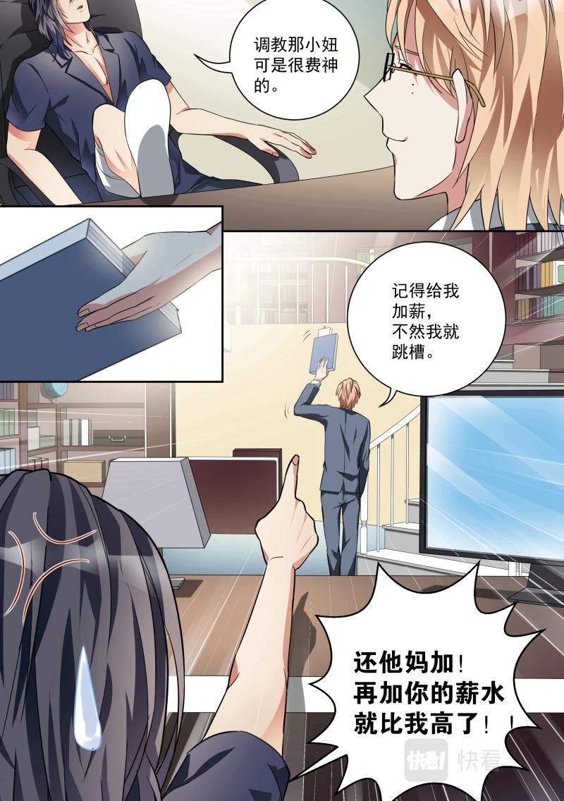 第13话-第13话