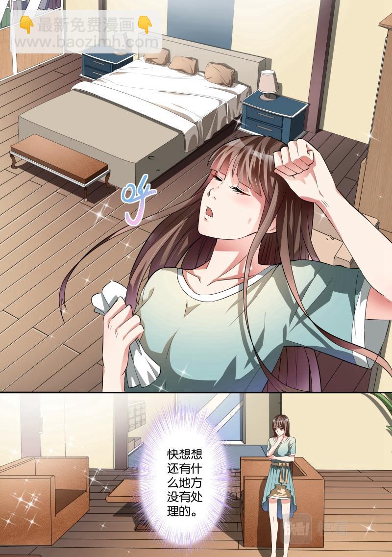 第13话-第13话
