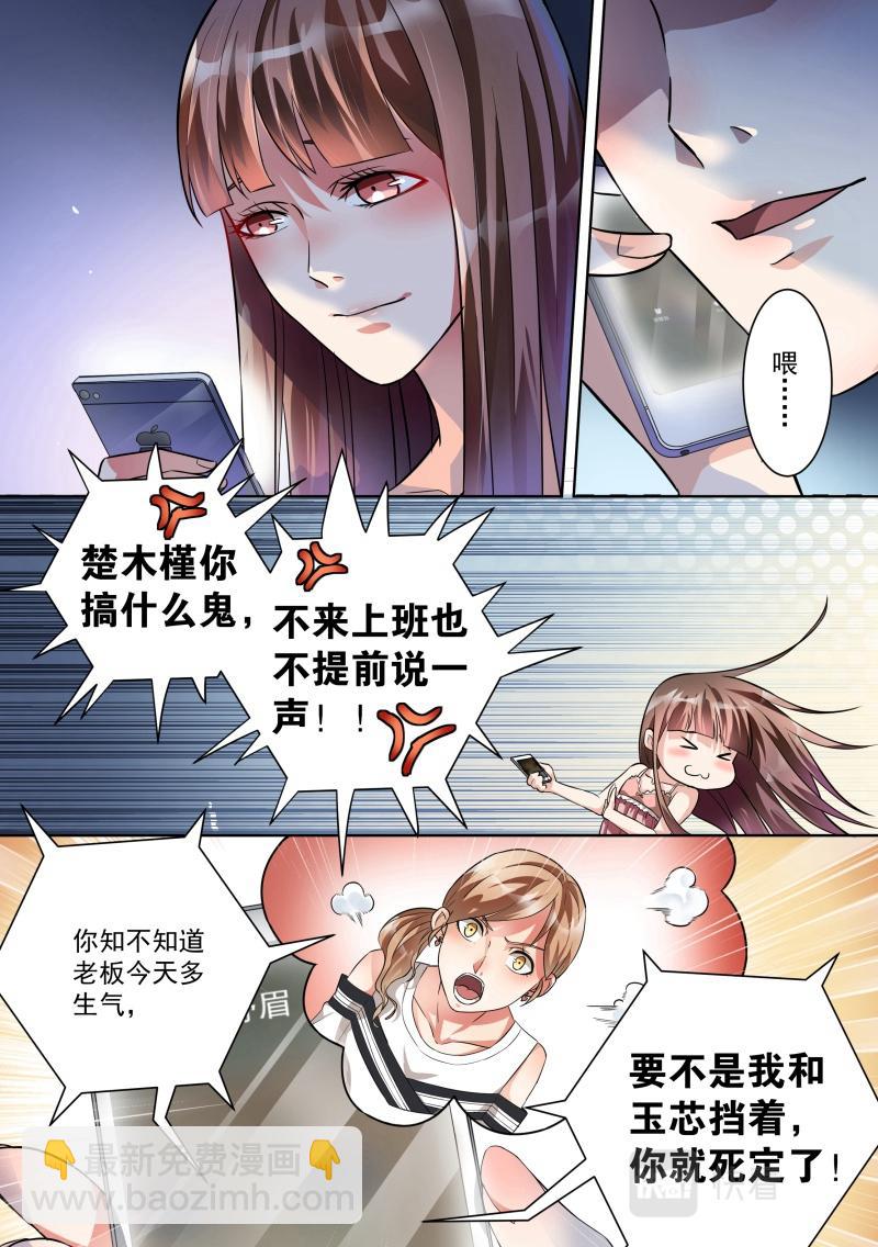 第15话-第15话