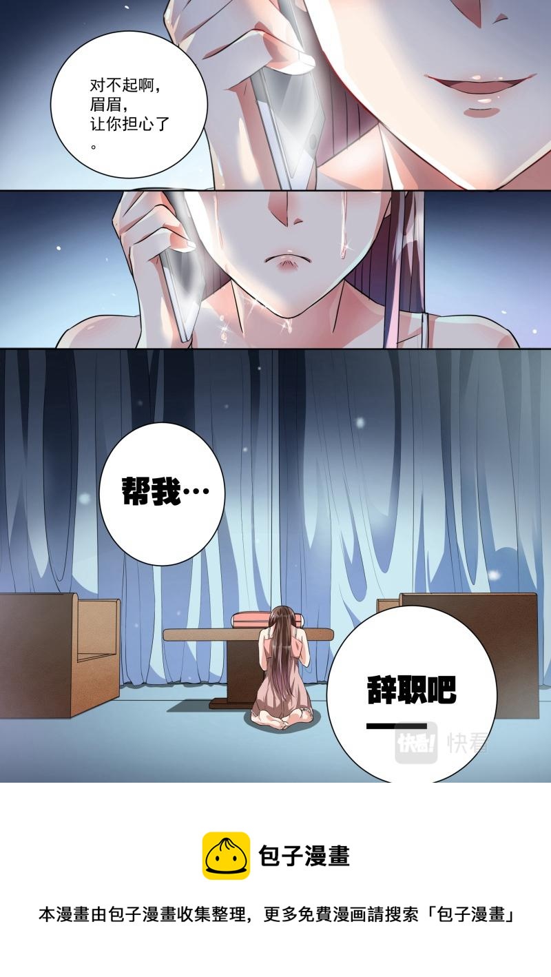 第15话-第15话