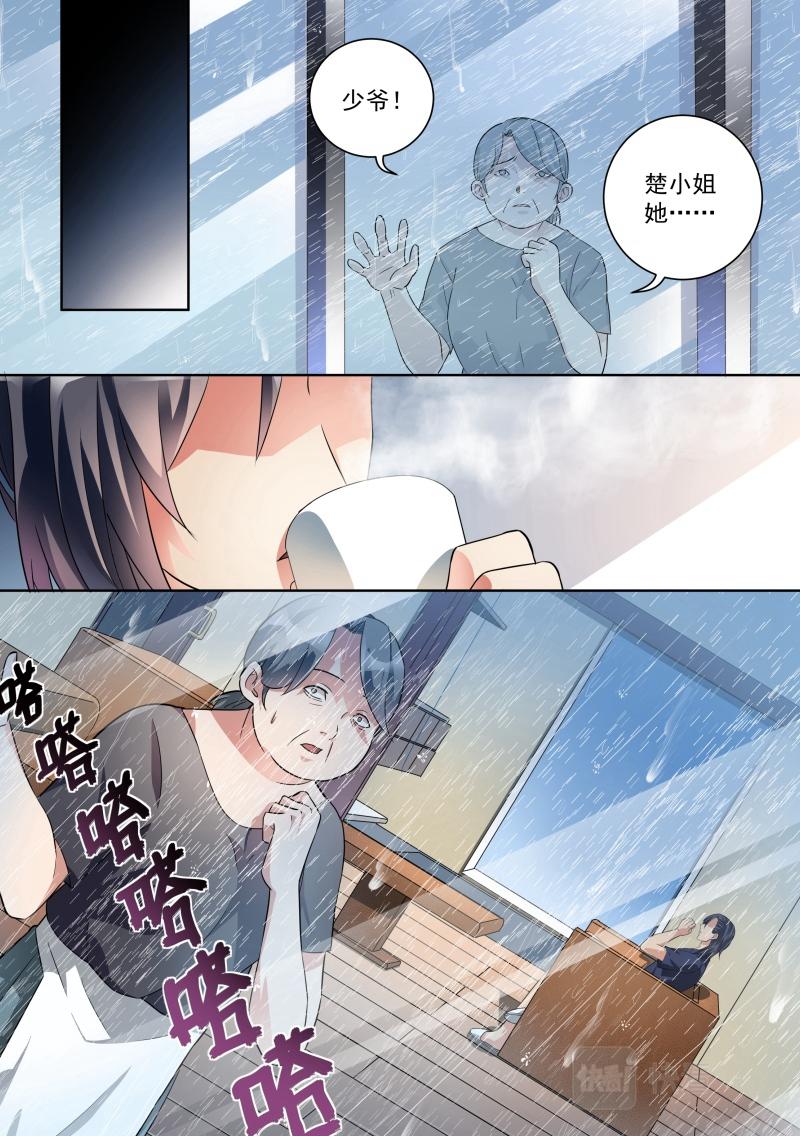 第15话-第15话