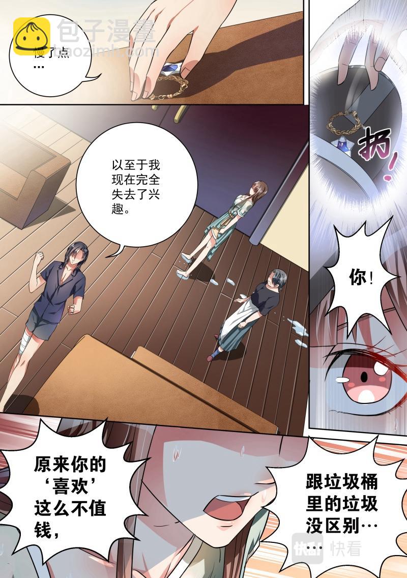 第15话-第15话