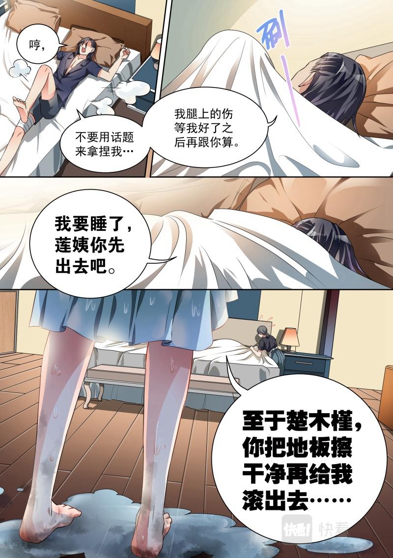 第15话-第15话