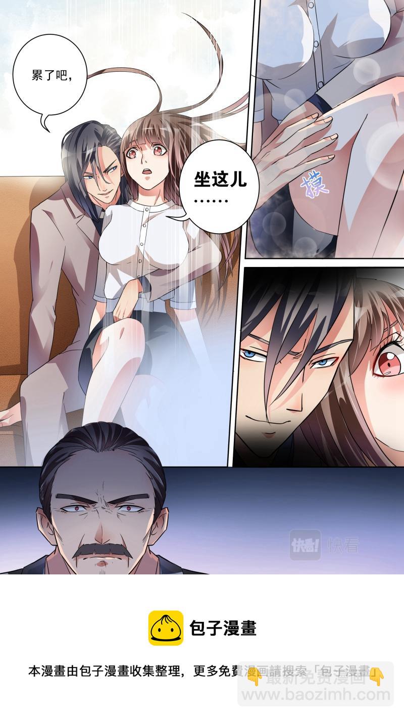 第17话-第17话
