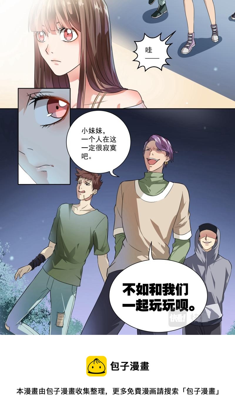 第19话-第19话