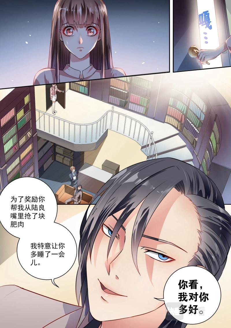 第19话-第19话