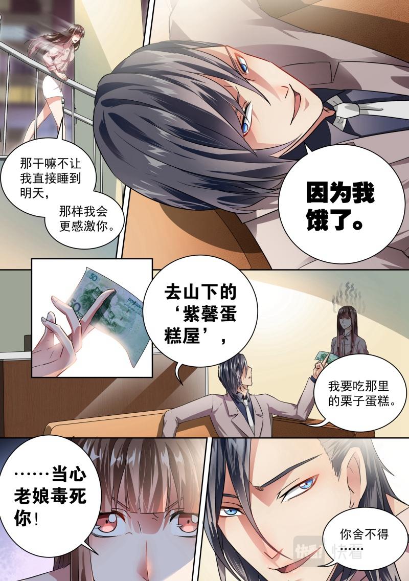 第19话-第19话