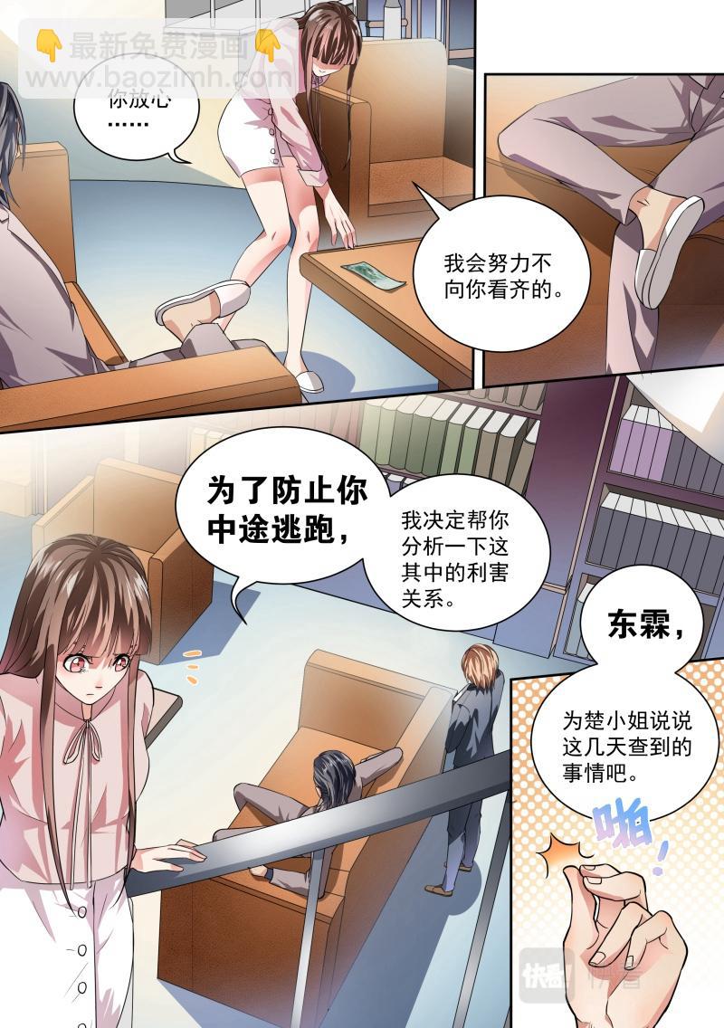 第19话-第19话