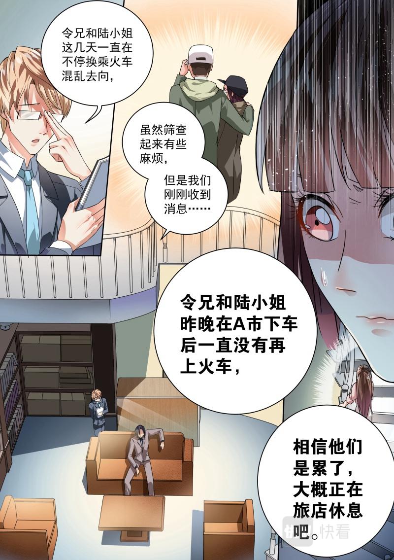第19话-第19话
