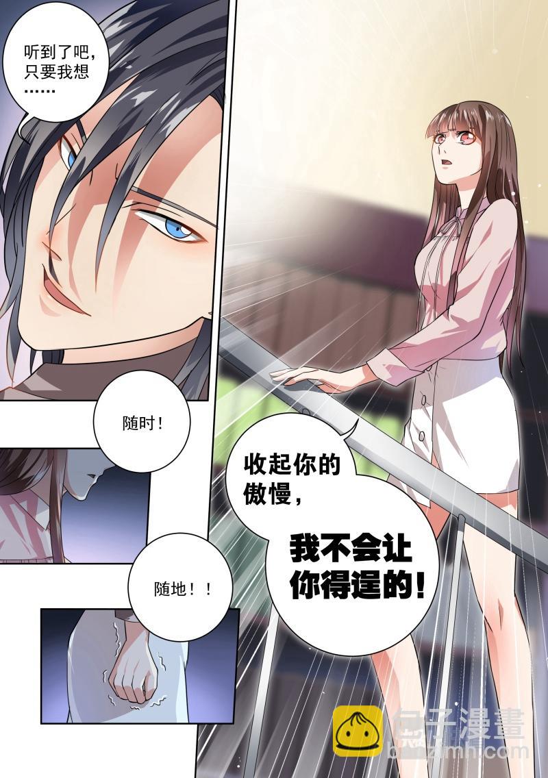 第19话-第19话