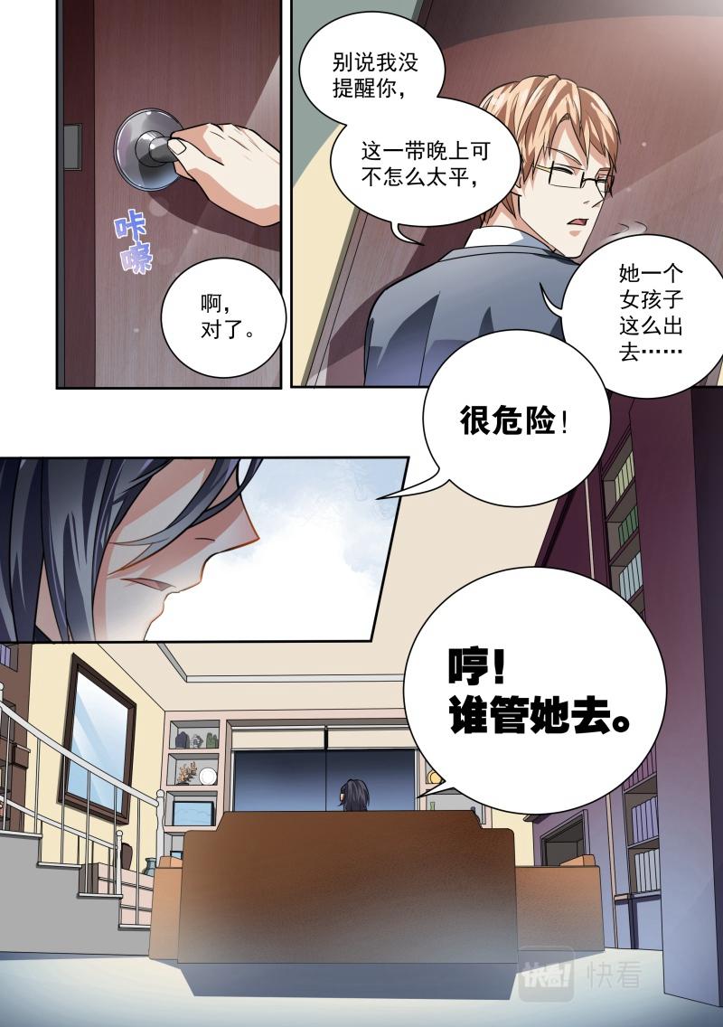第19话-第19话