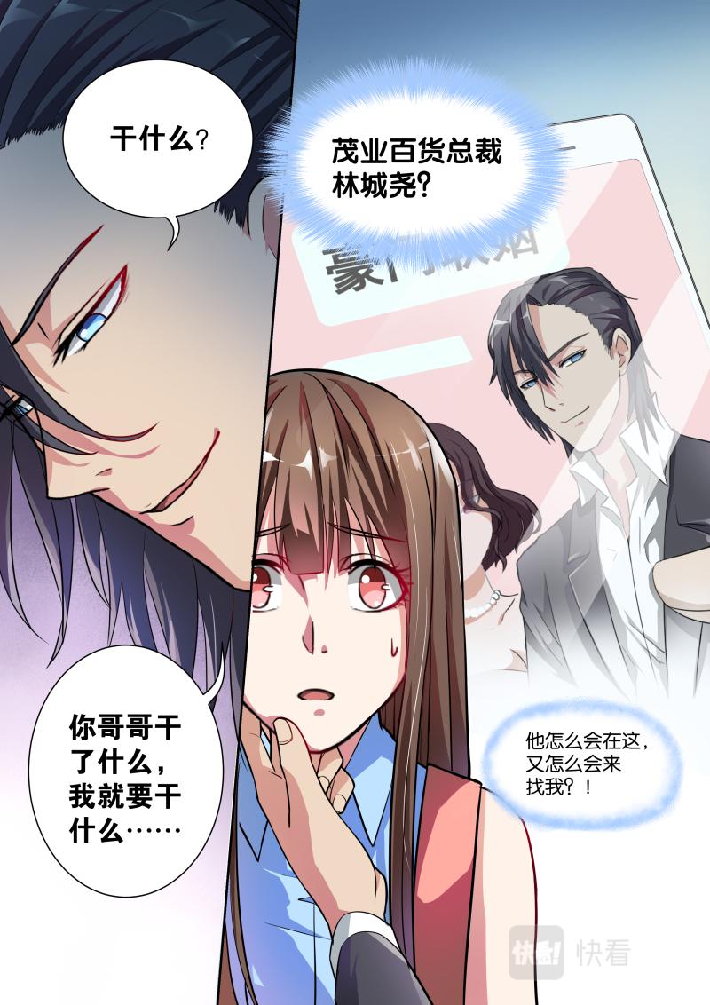 第3话-第3话