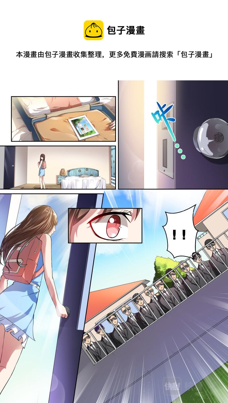 第3话-第3话