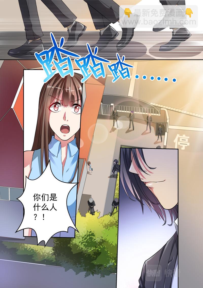 第3话-第3话