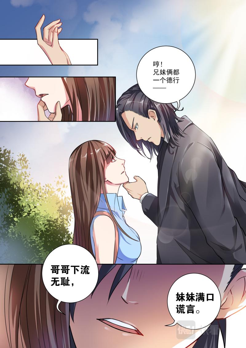 第3话-第3话