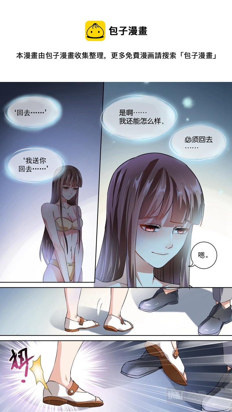 第21话-第21话